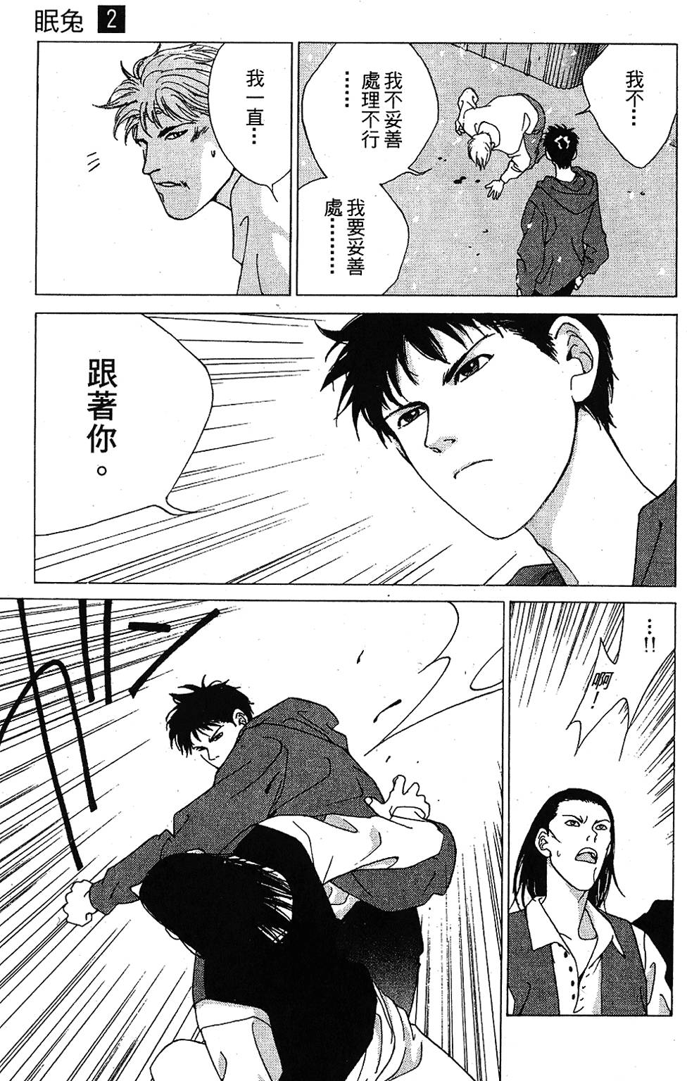 第182页