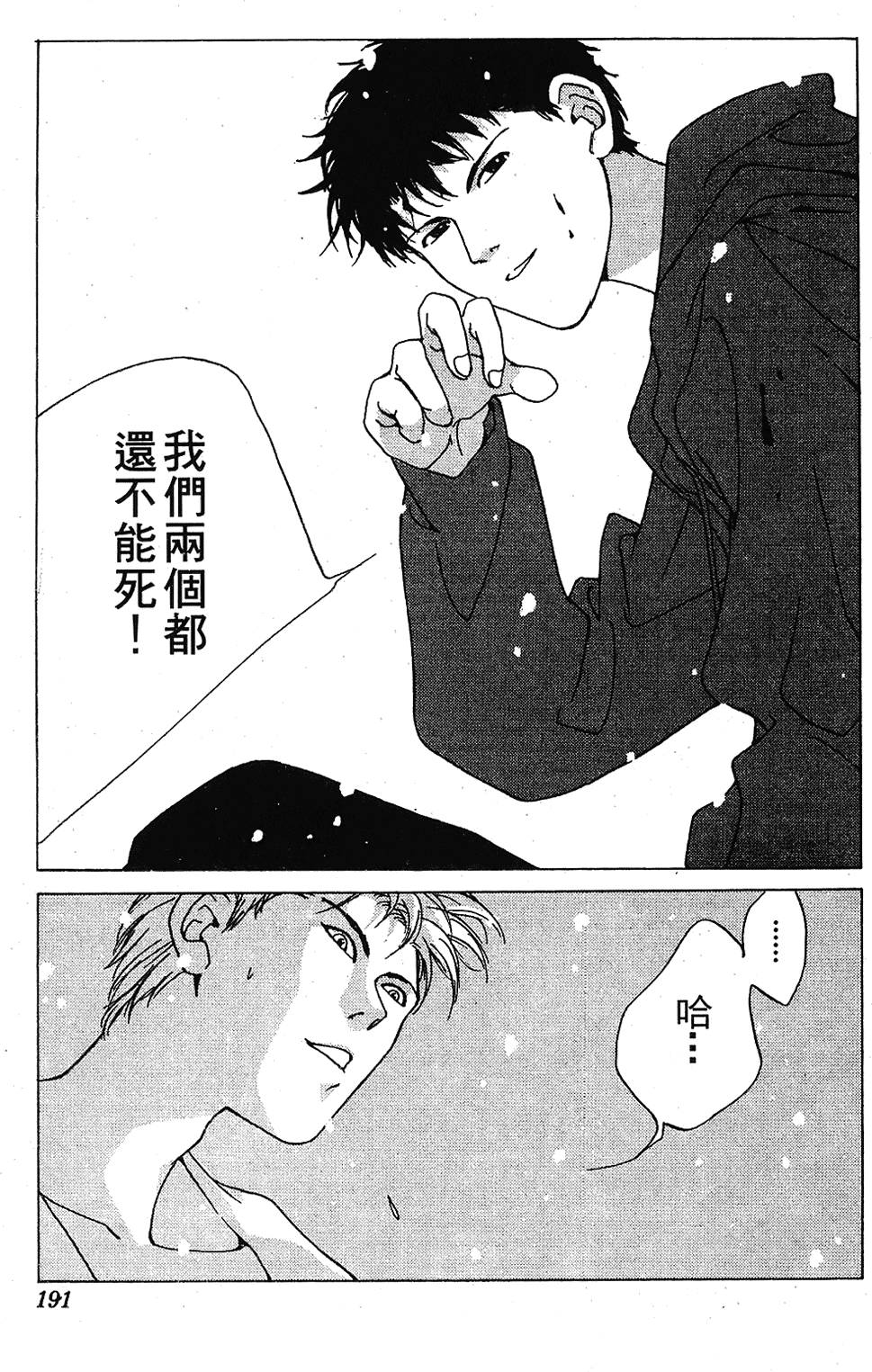 第188页