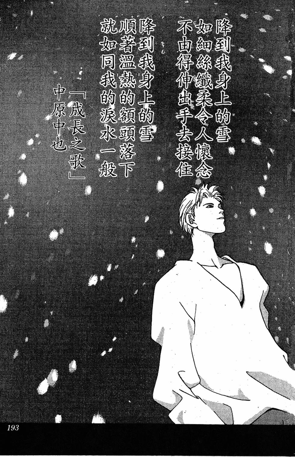 第190页