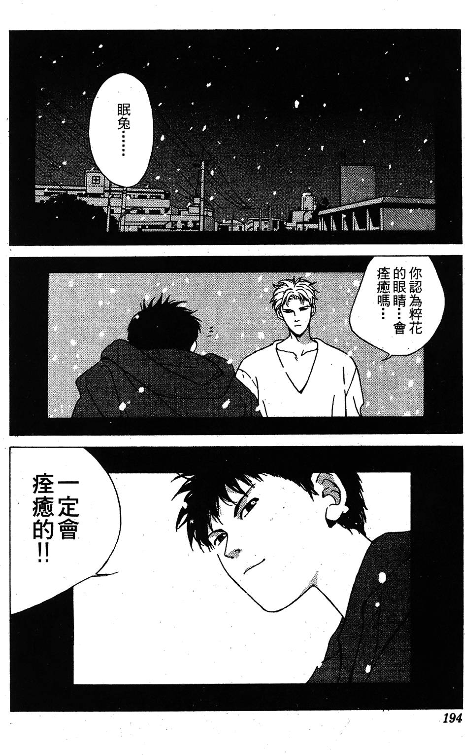 第191页