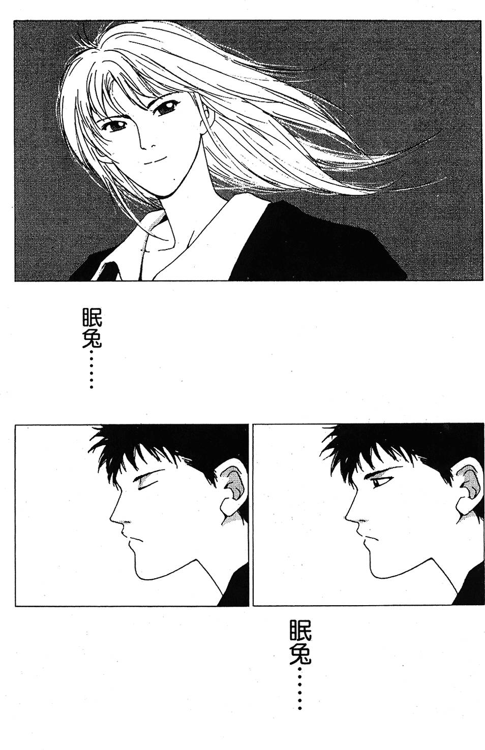 第197页