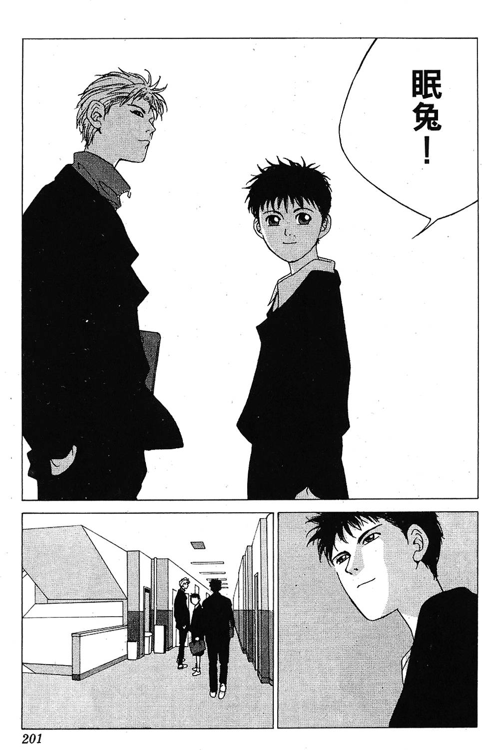 第198页
