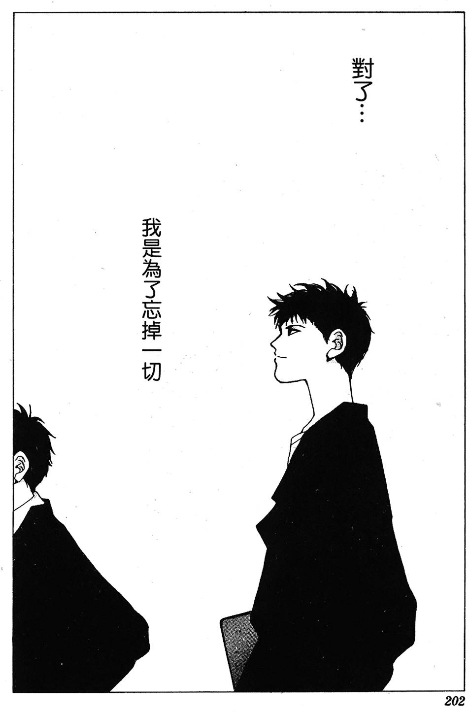 第199页