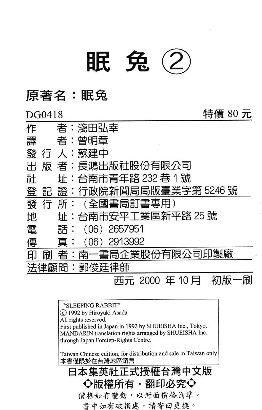 第203页