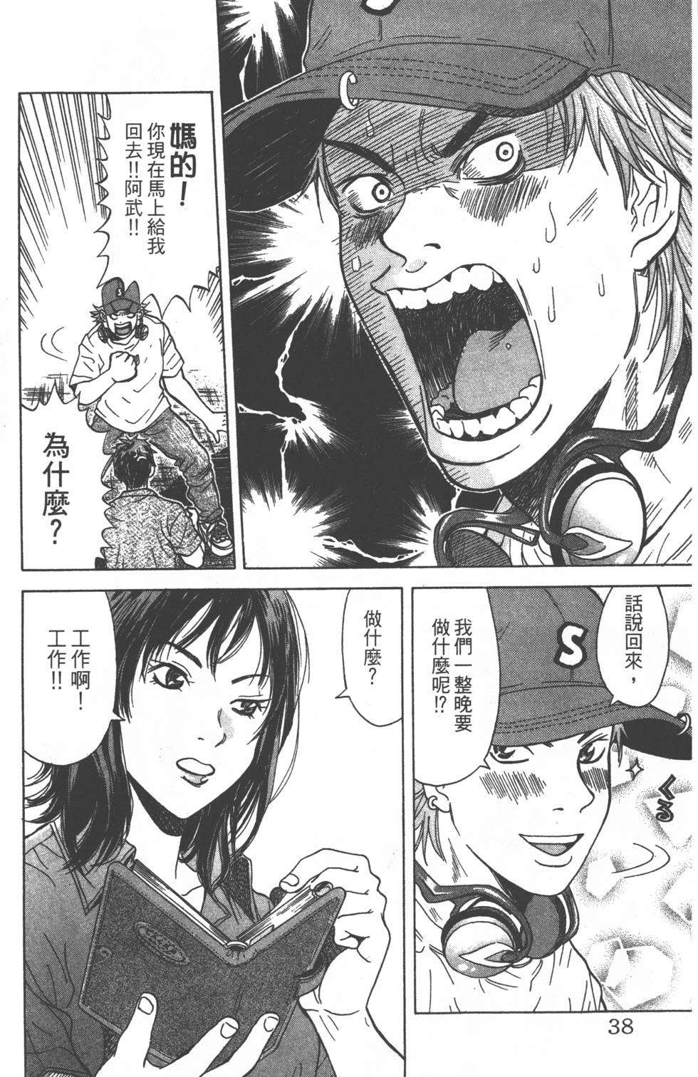 第34页