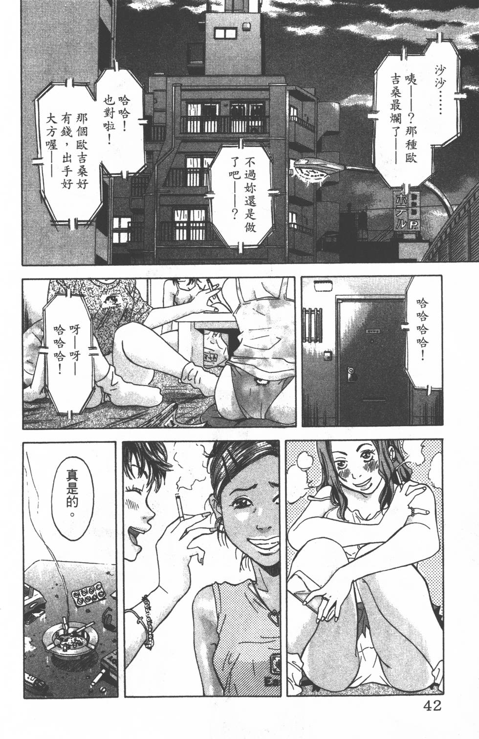 第38页