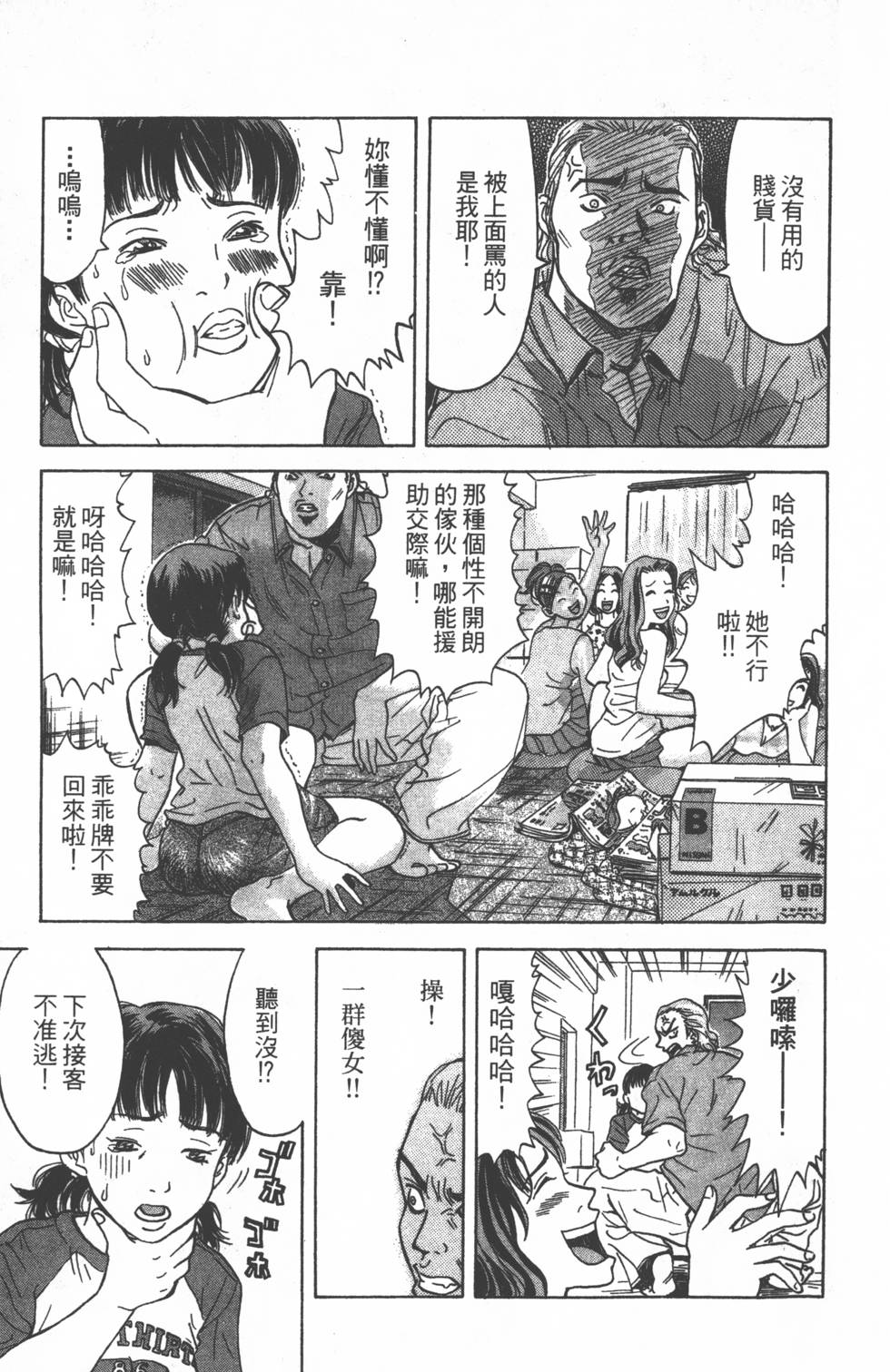 第39页