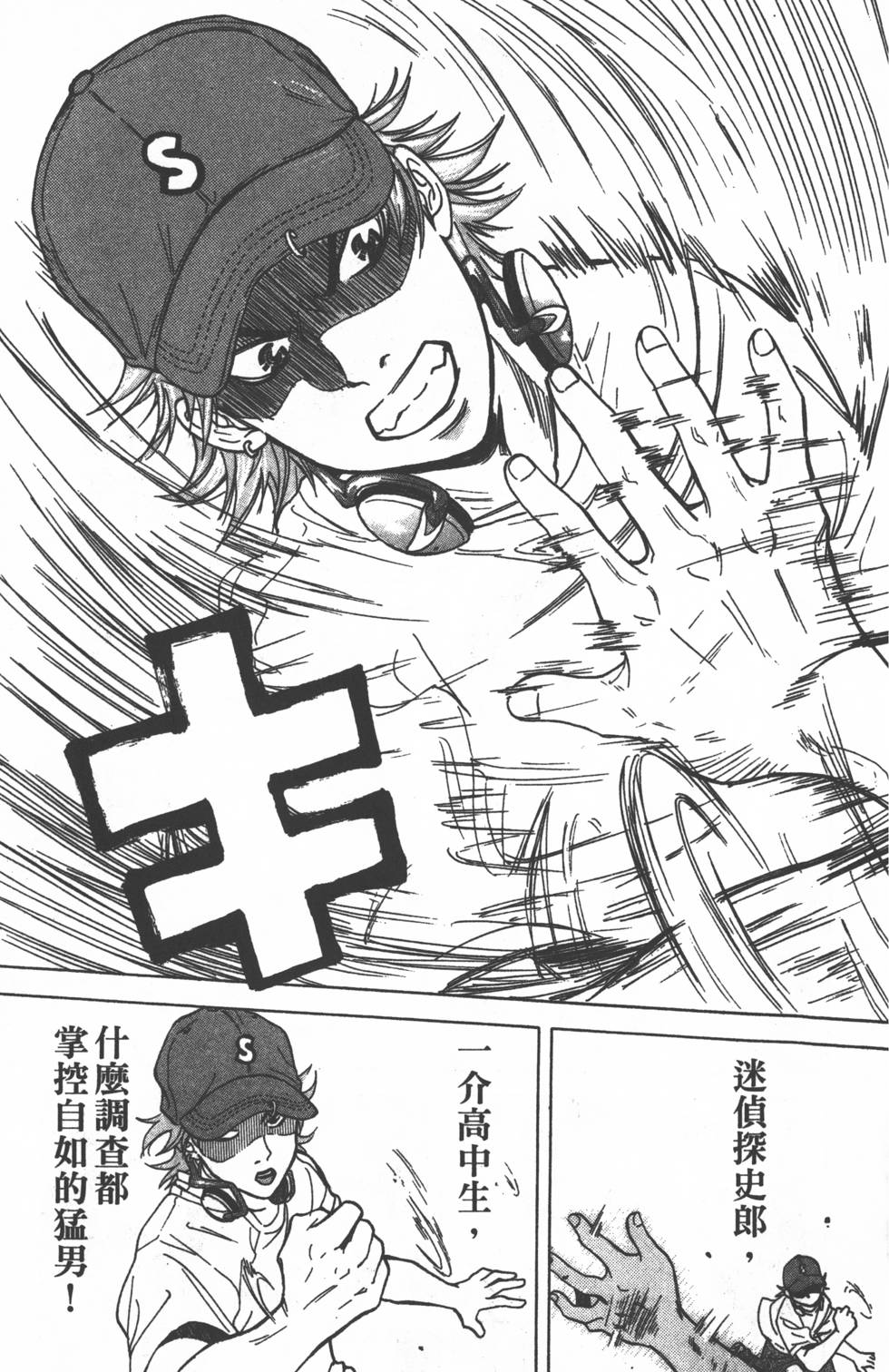 第43页