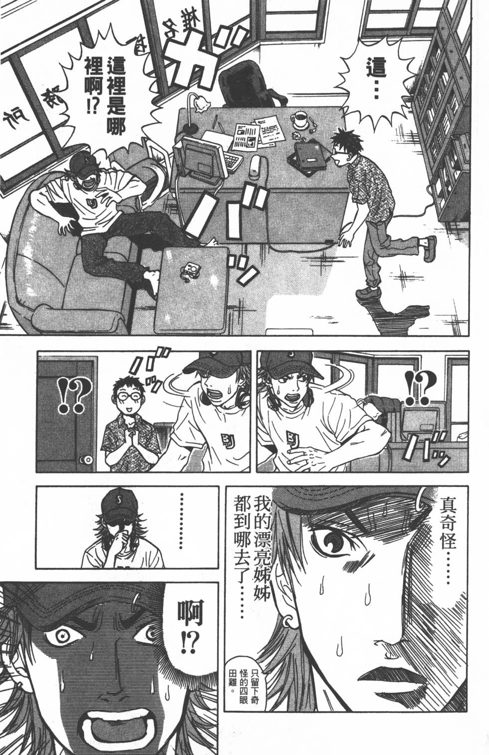 第49页