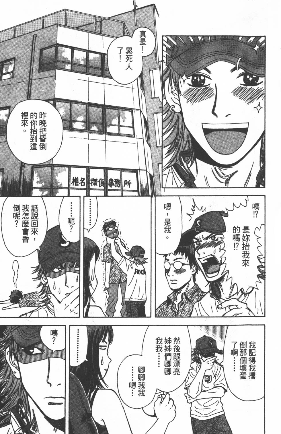 第51页