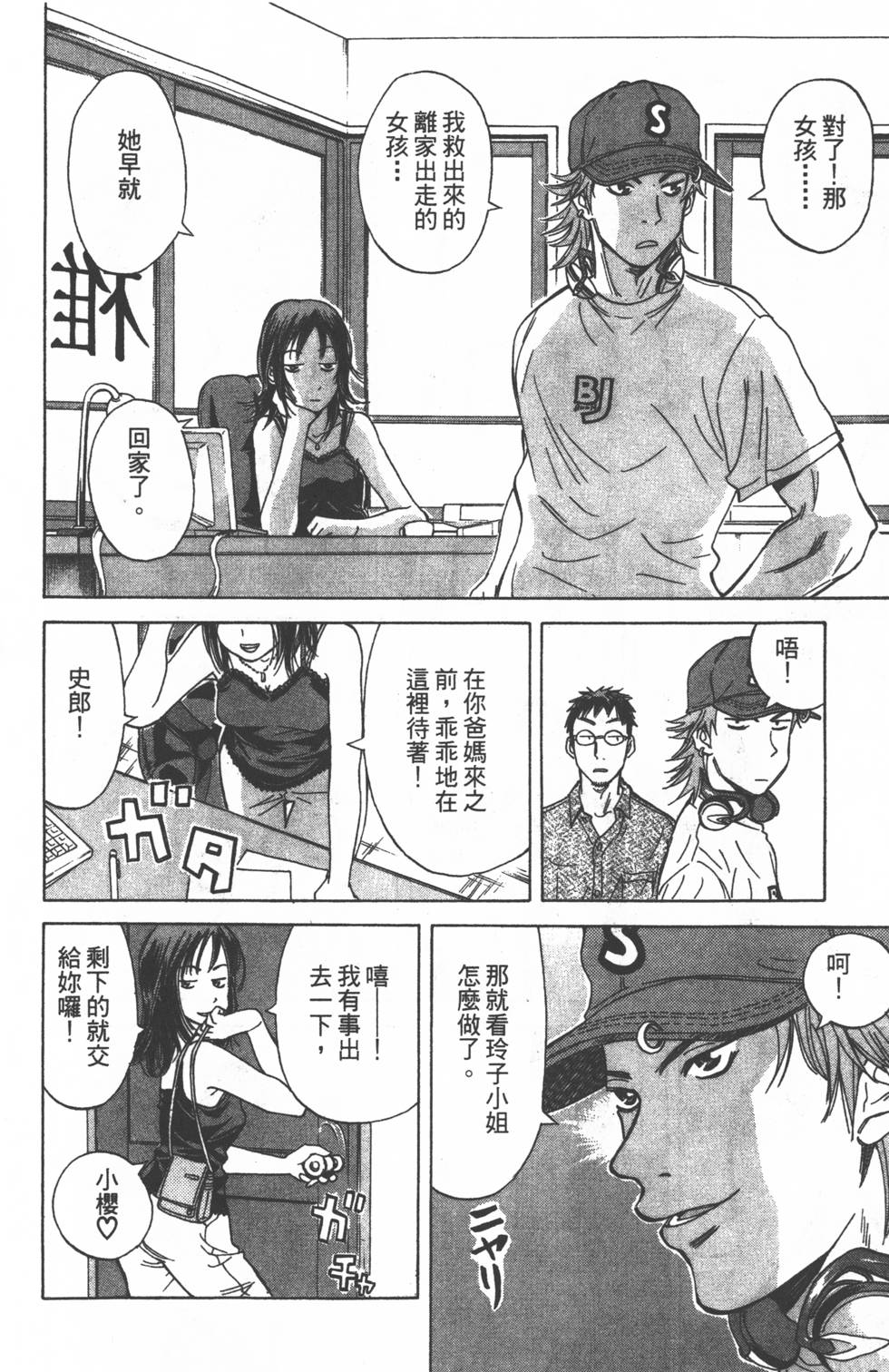 第52页