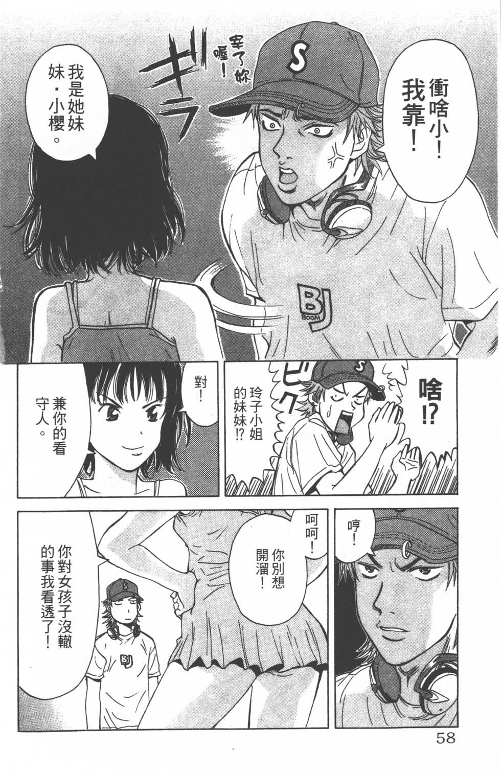 第54页