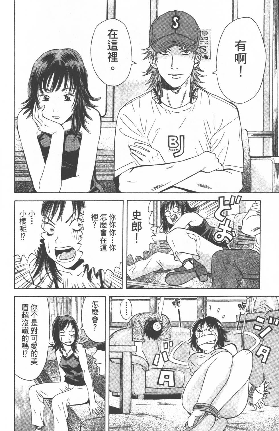 第56页