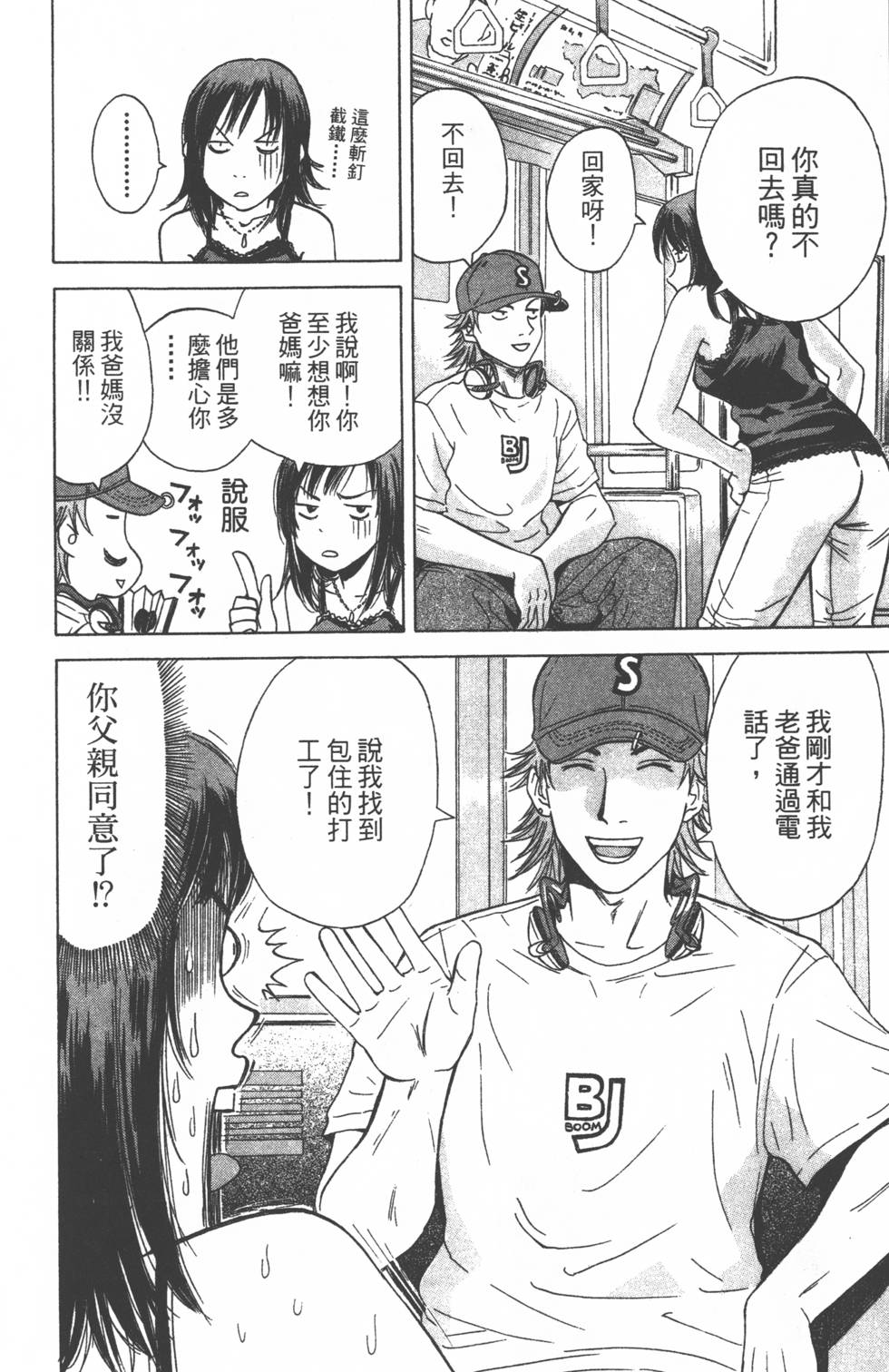 第58页