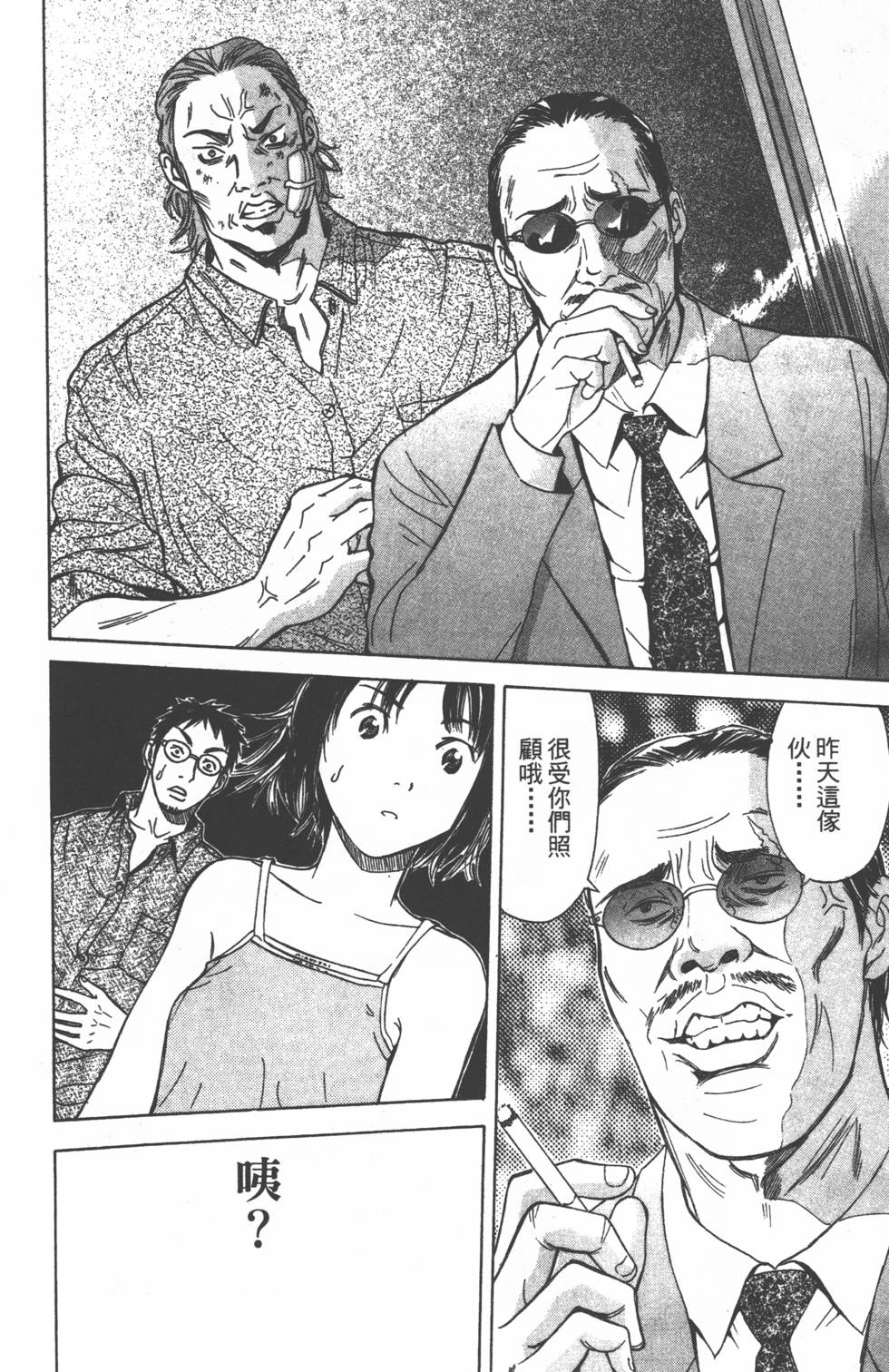 第62页