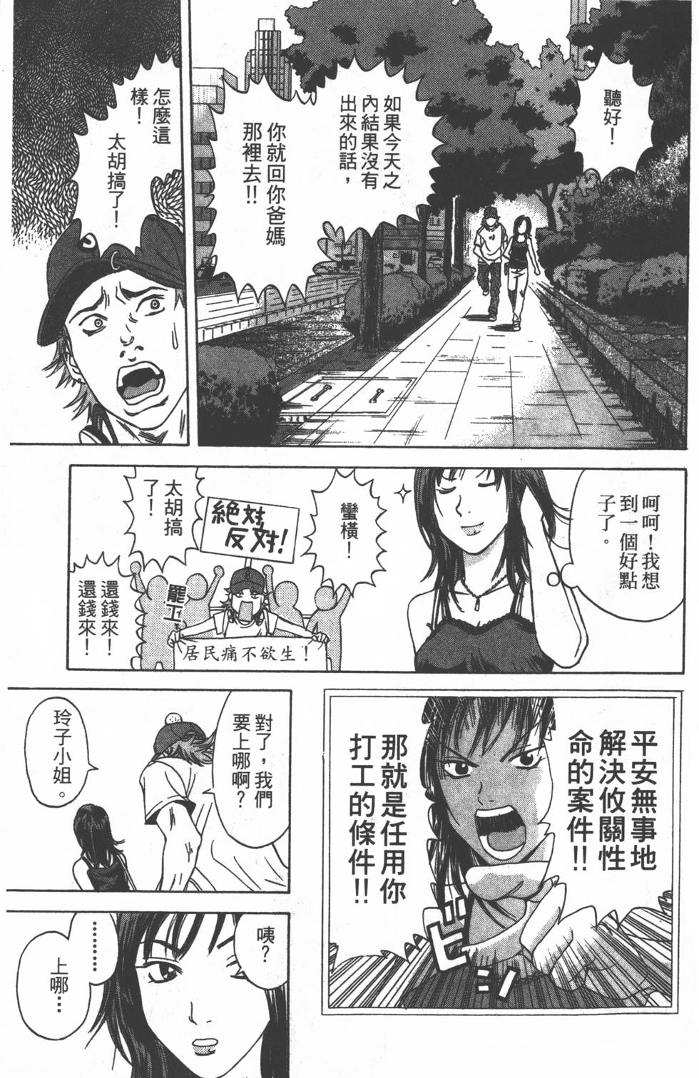 第63页
