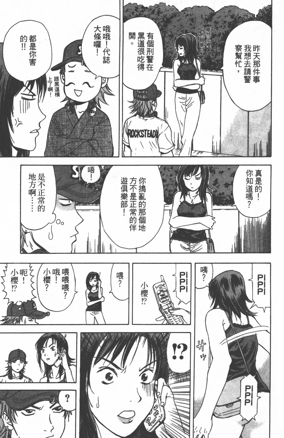 第65页