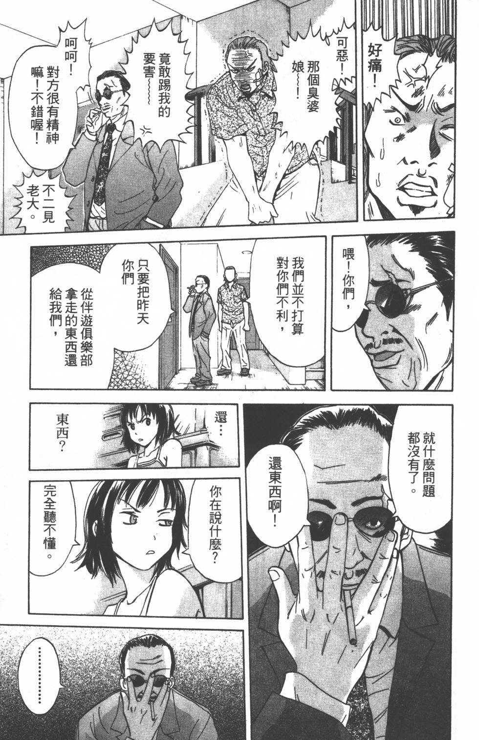 第67页