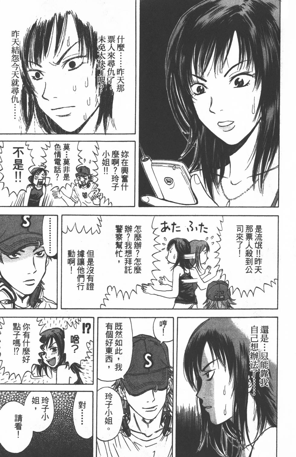 第69页