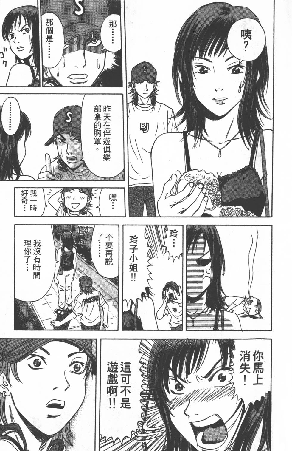 第71页