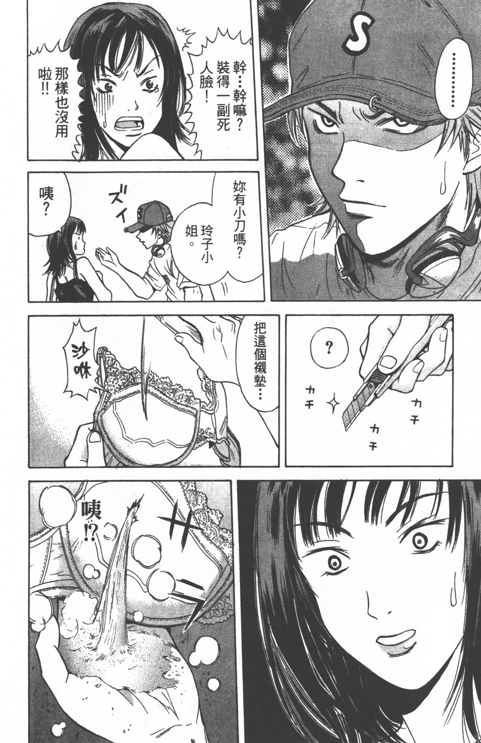 第72页