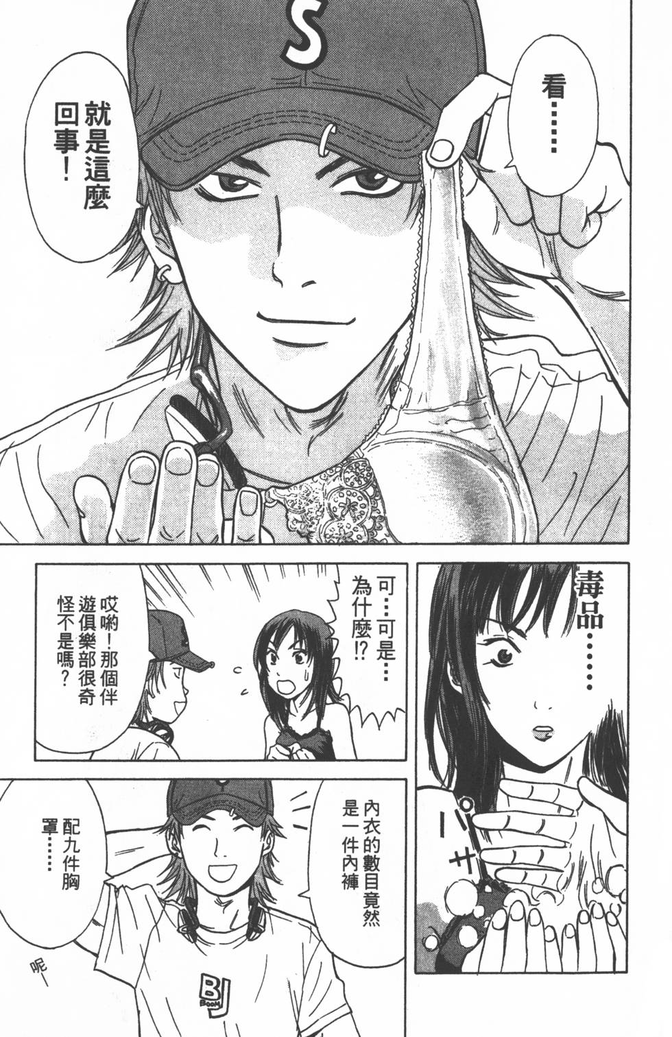 第73页