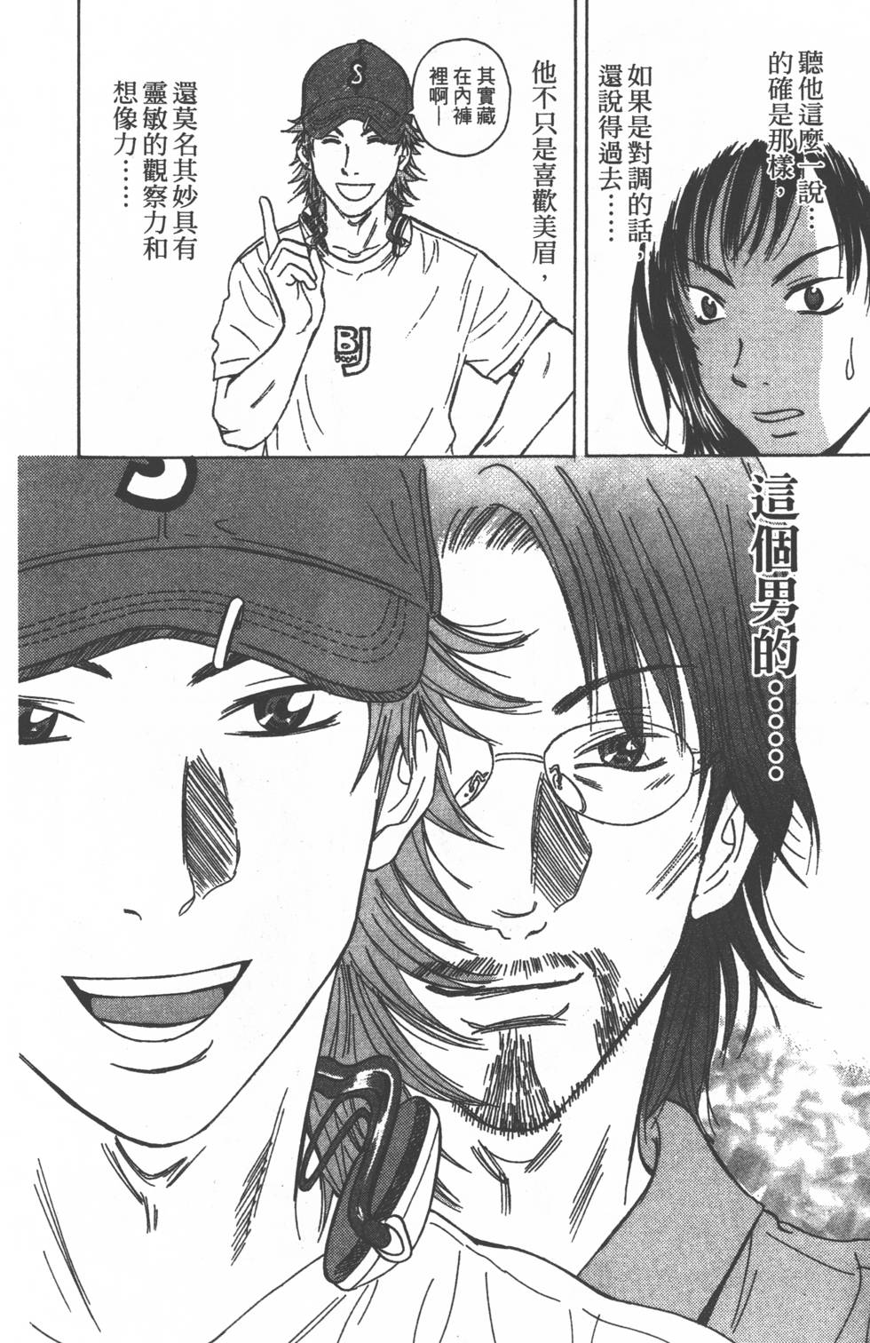 第74页