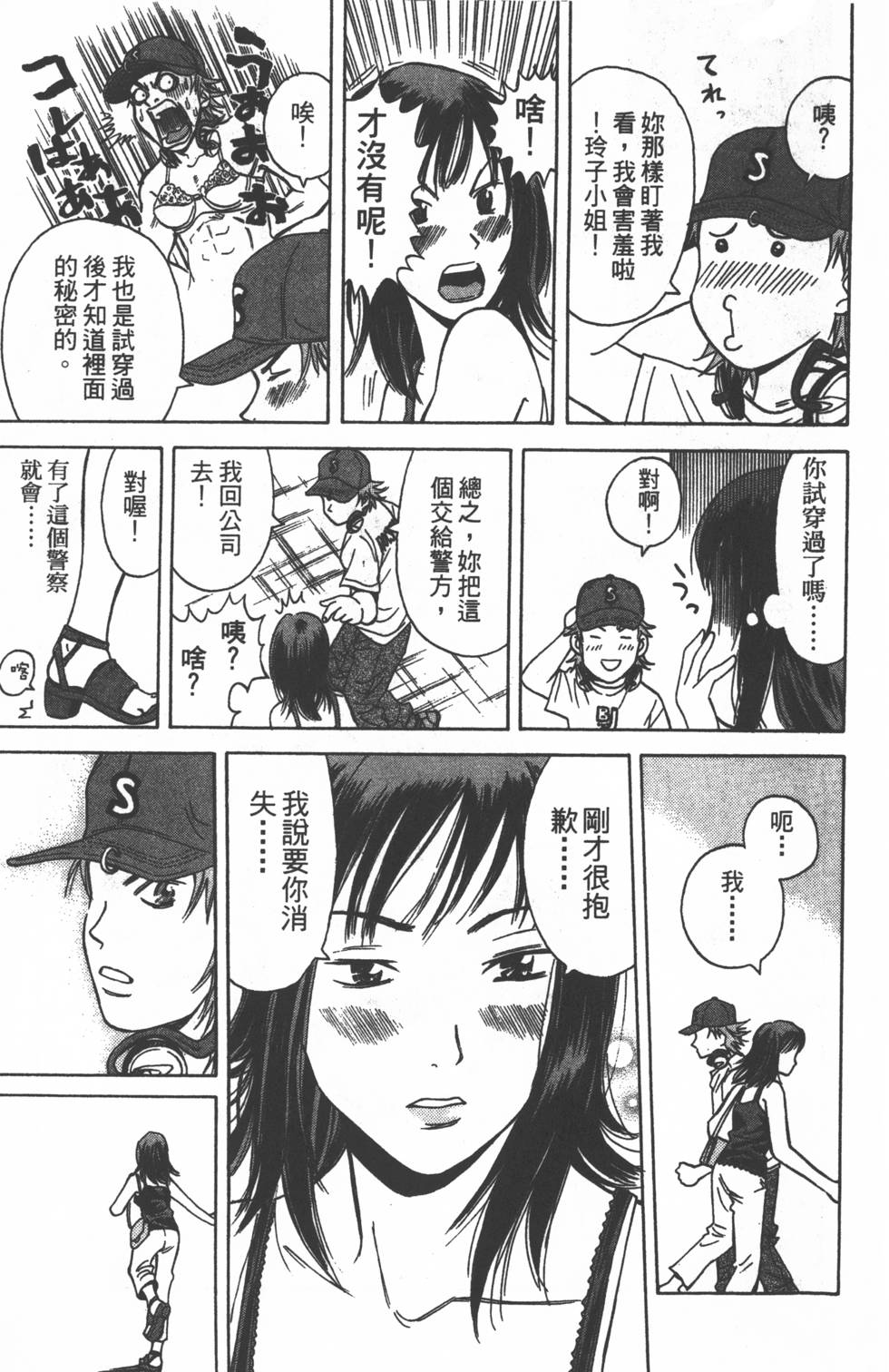 第75页