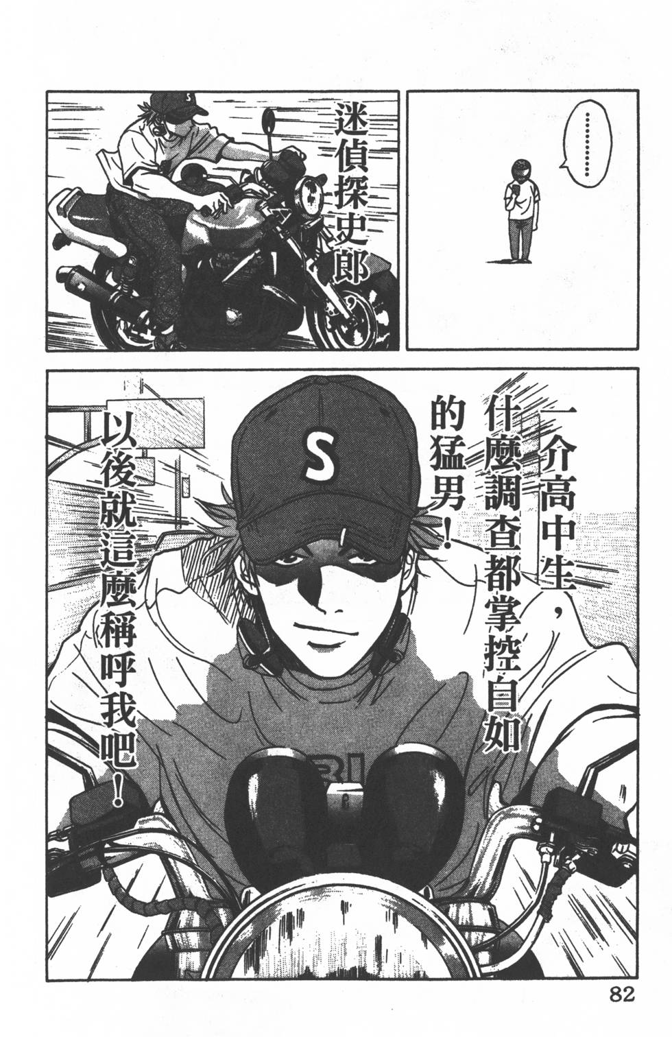 第78页