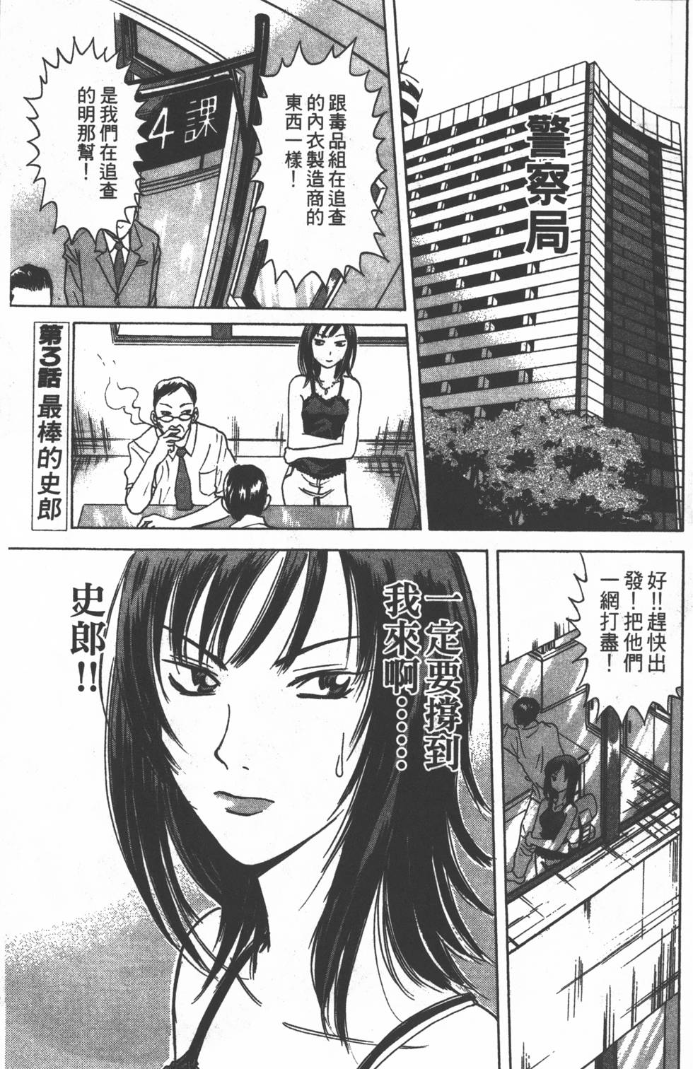 第79页