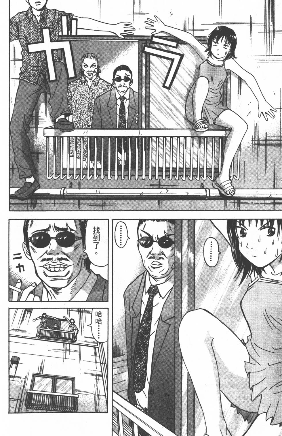 第82页