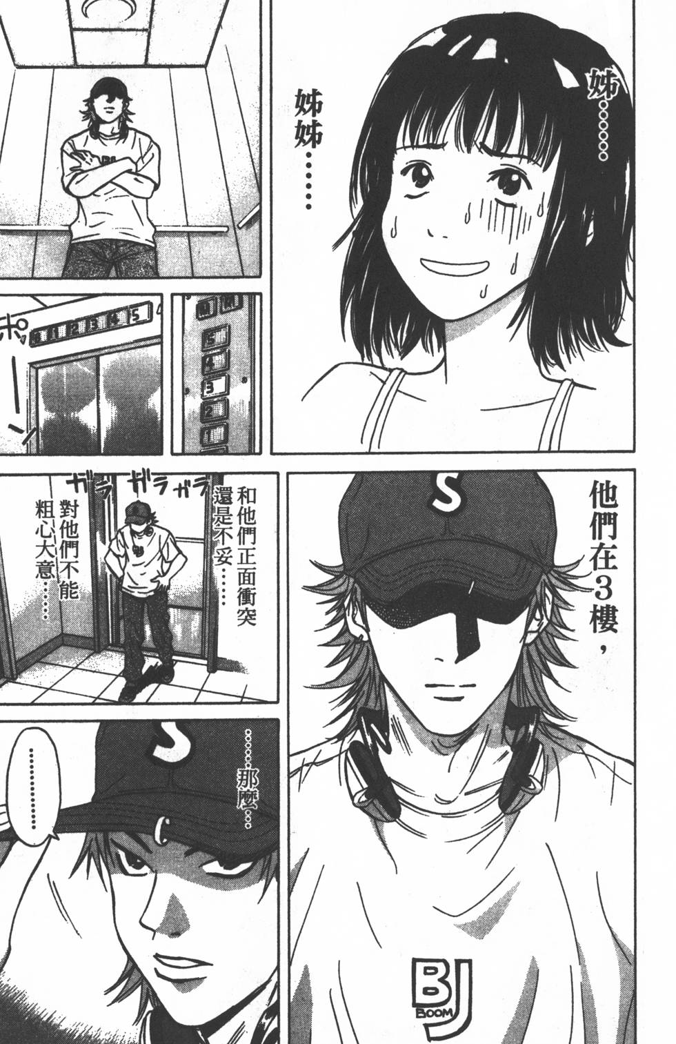 第83页