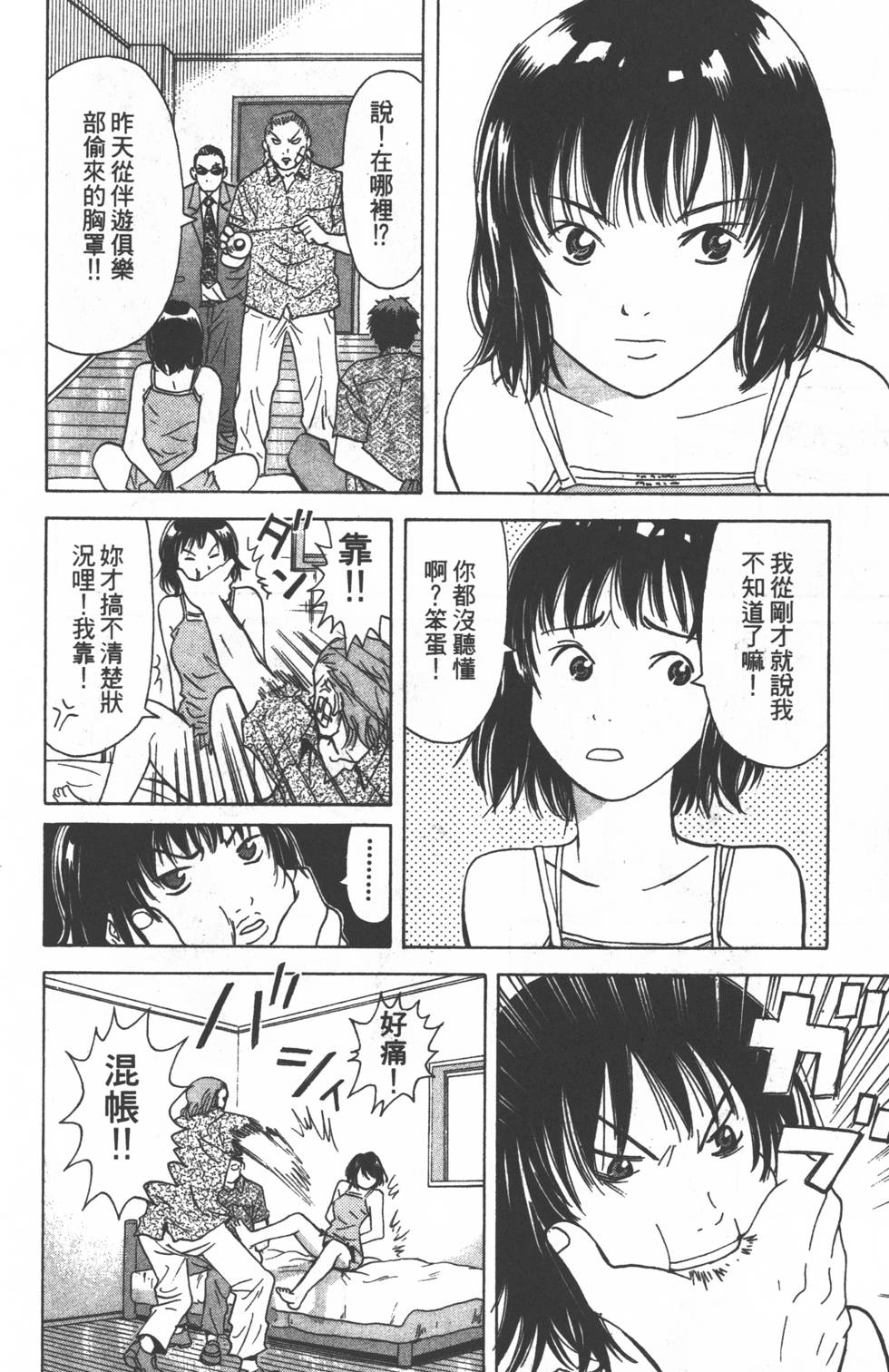 第84页
