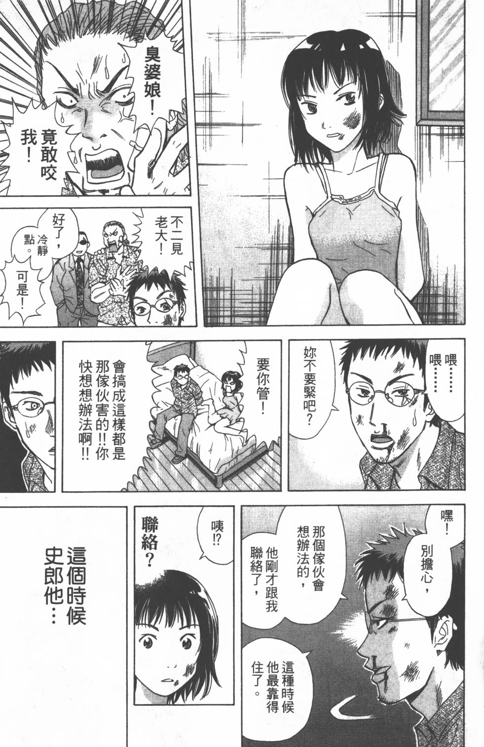 第85页