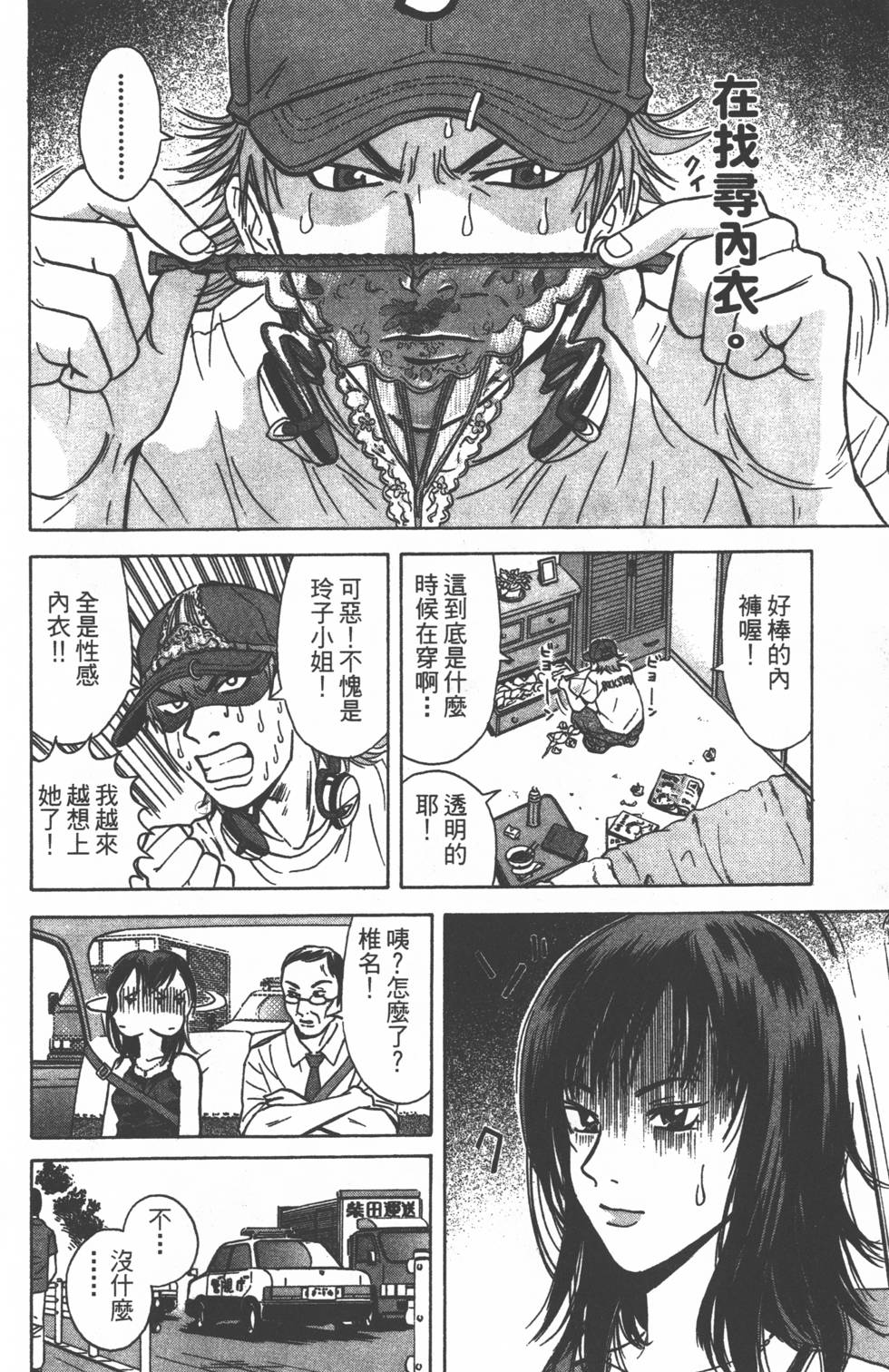 第86页