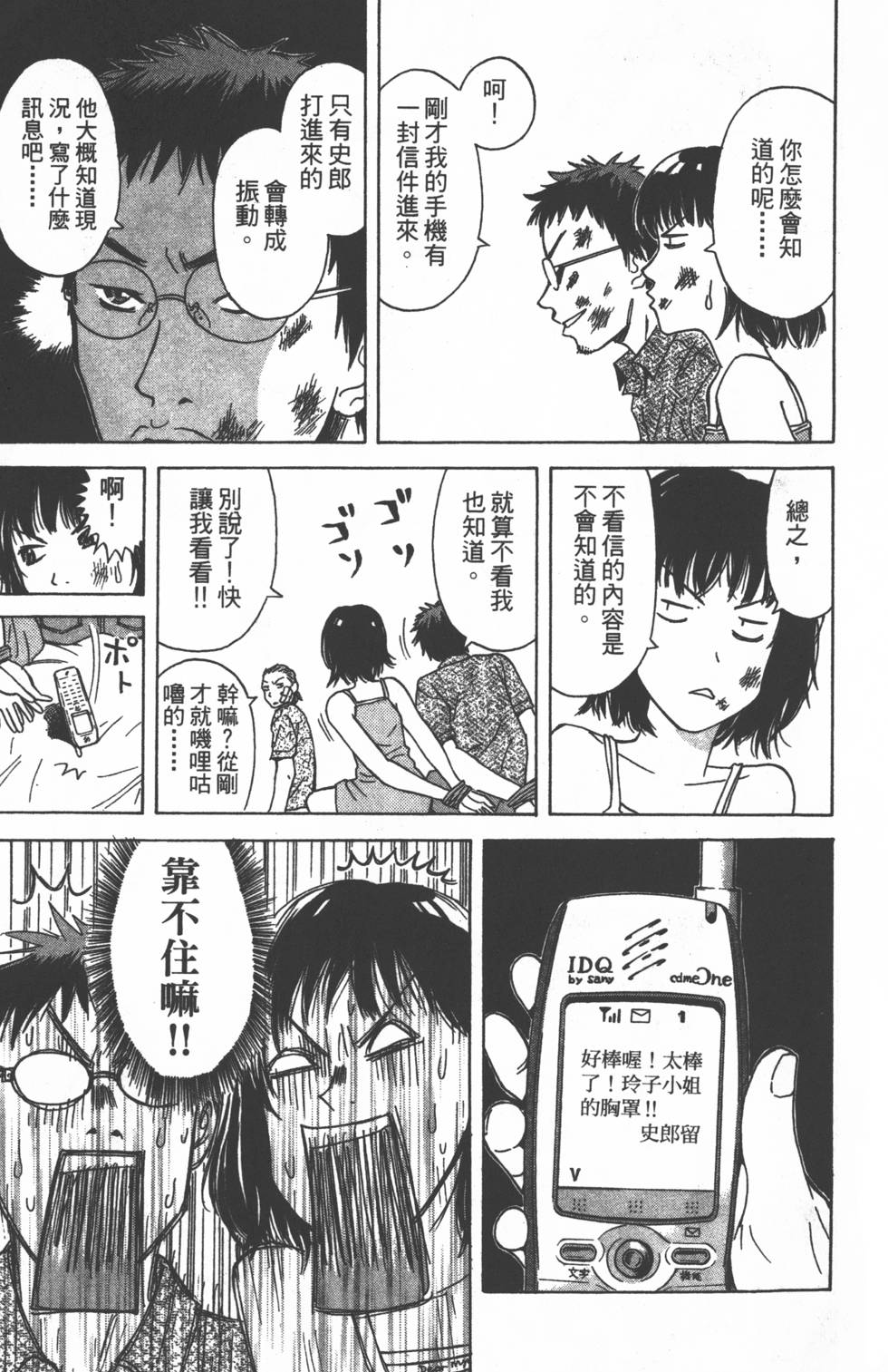 第87页