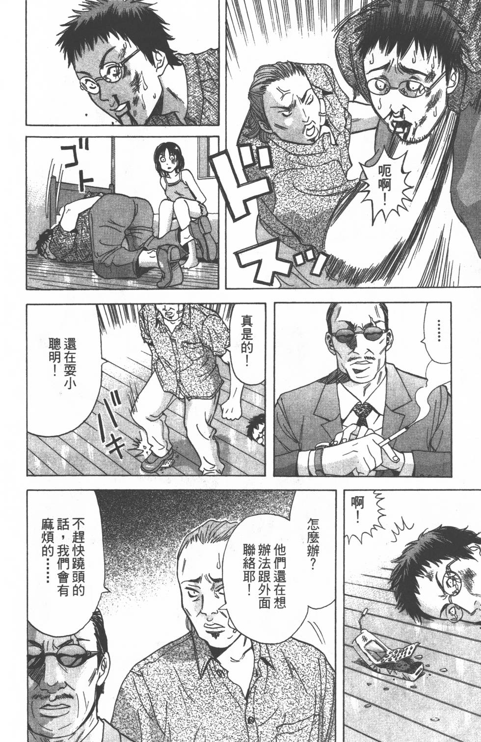 第88页