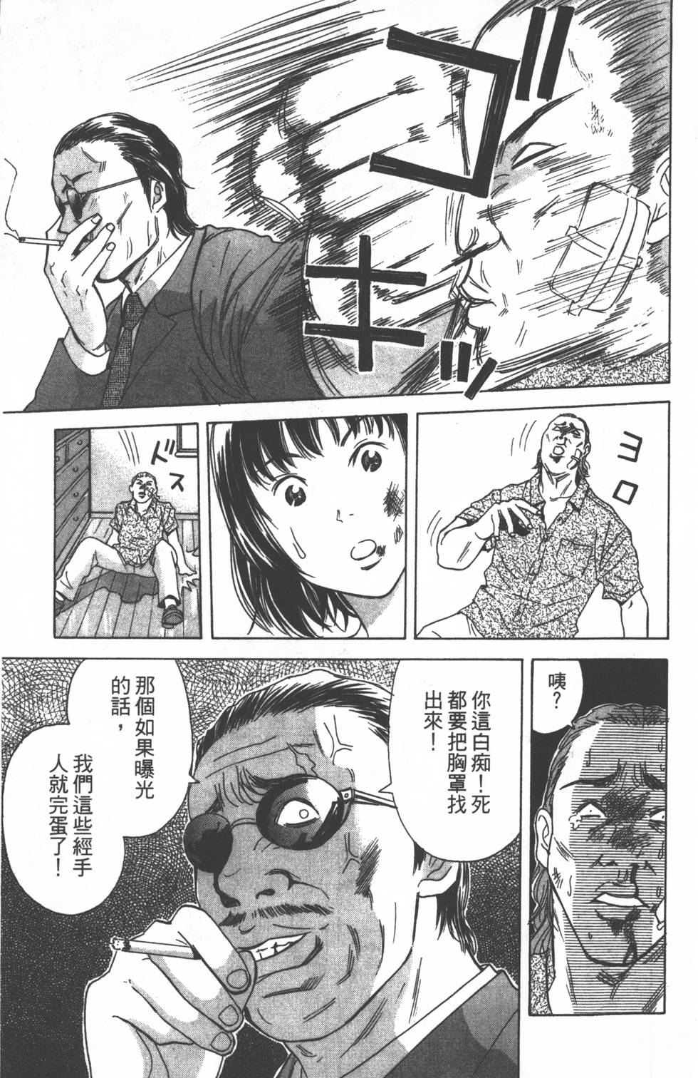 第89页