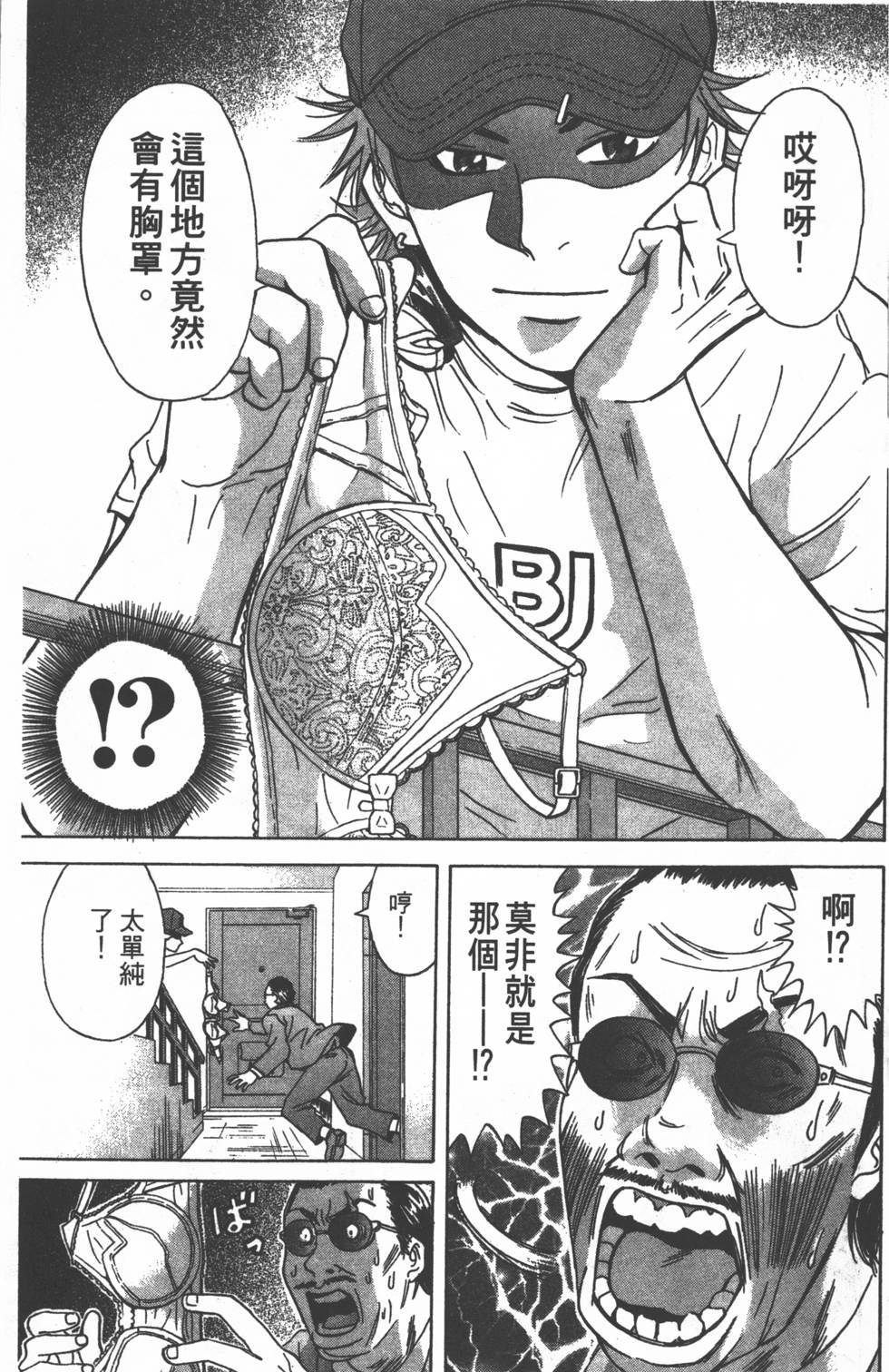 第91页