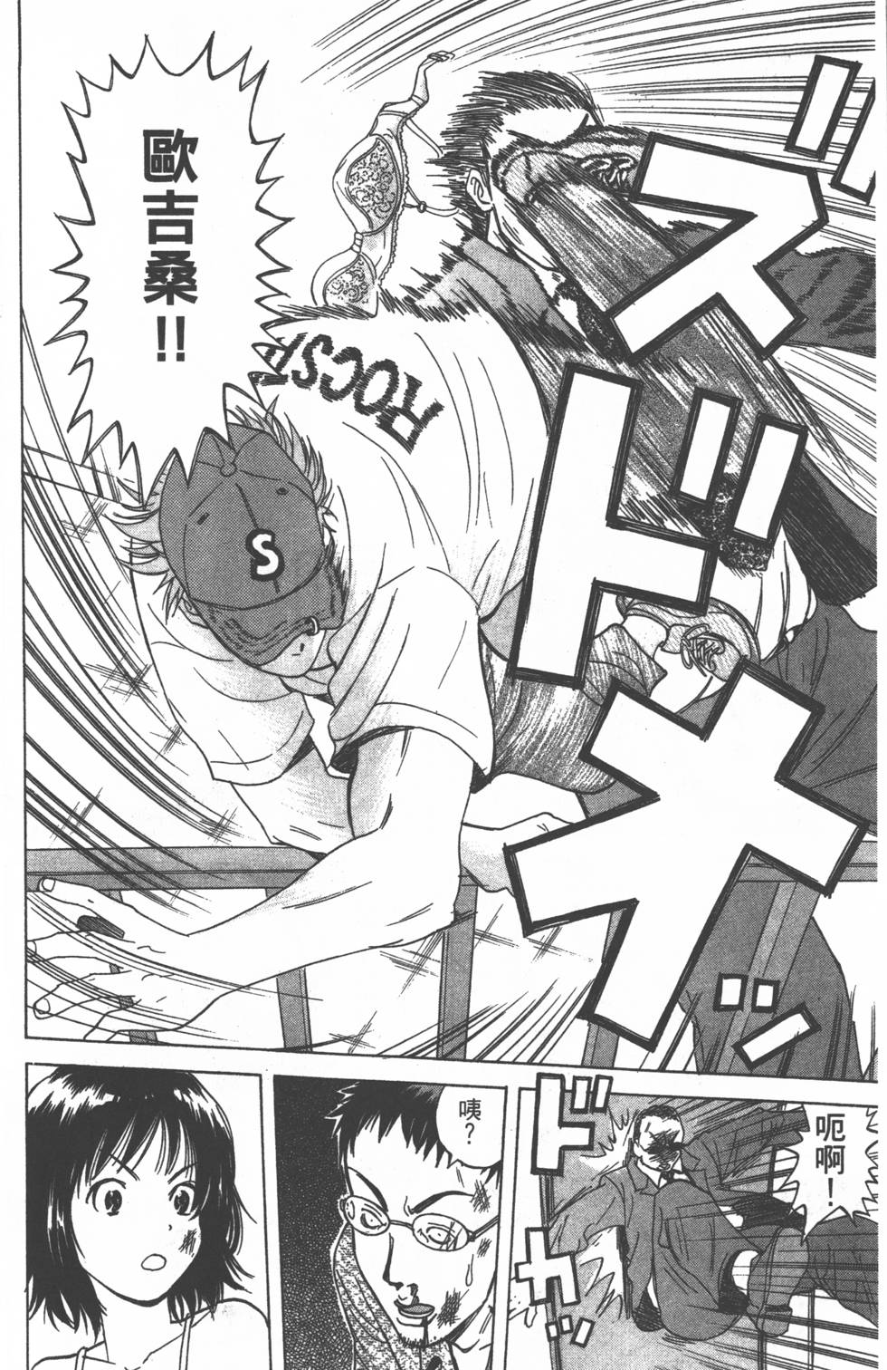 第92页