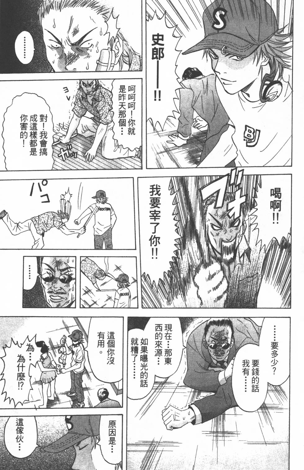 第93页