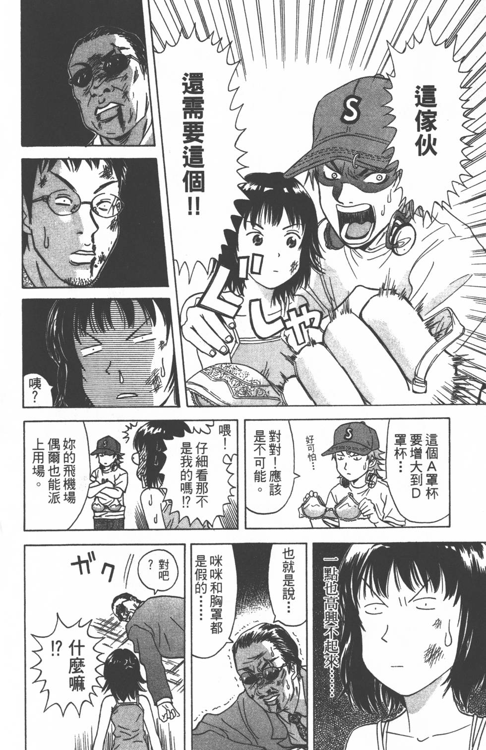 第94页