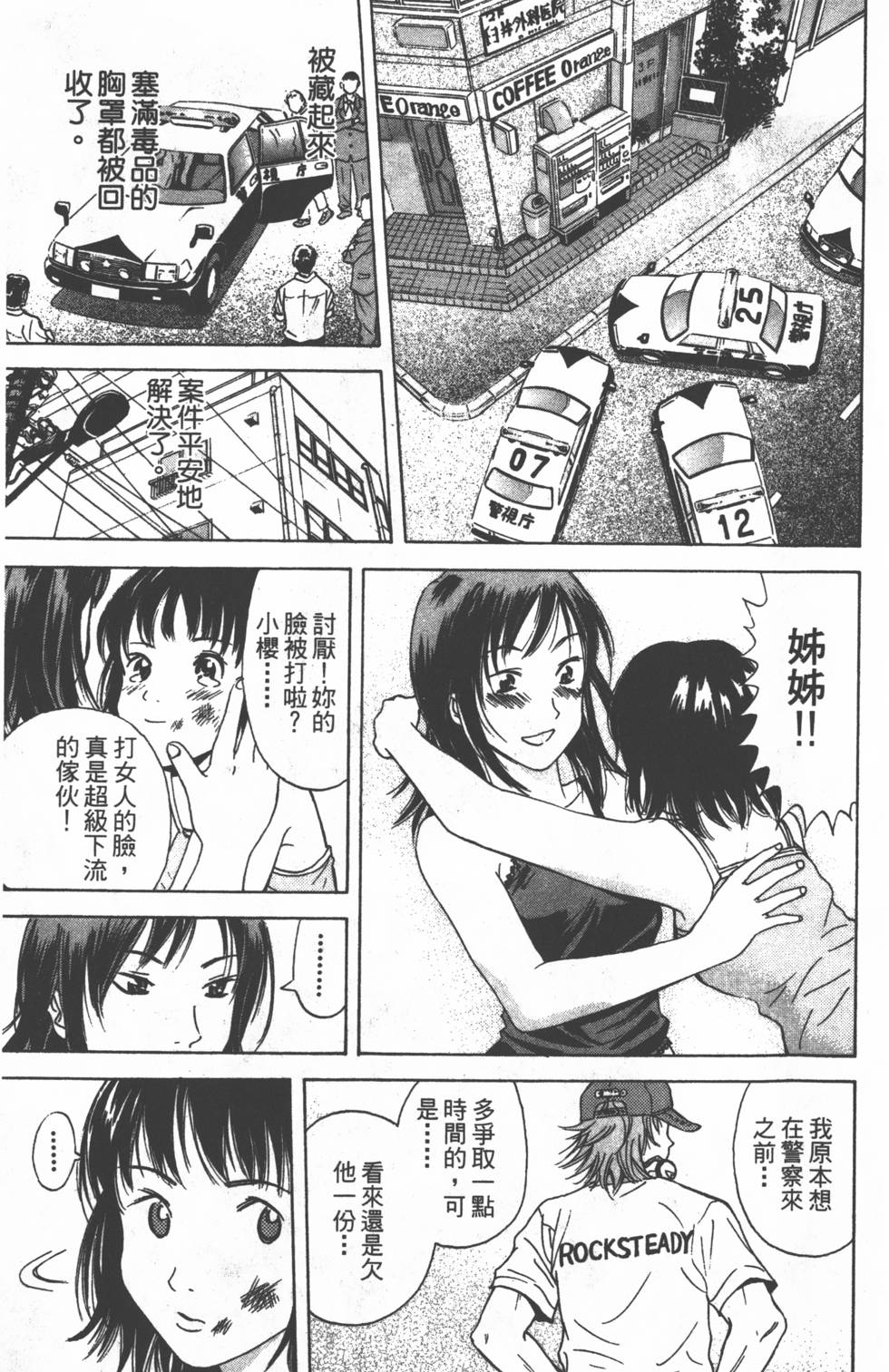 第95页