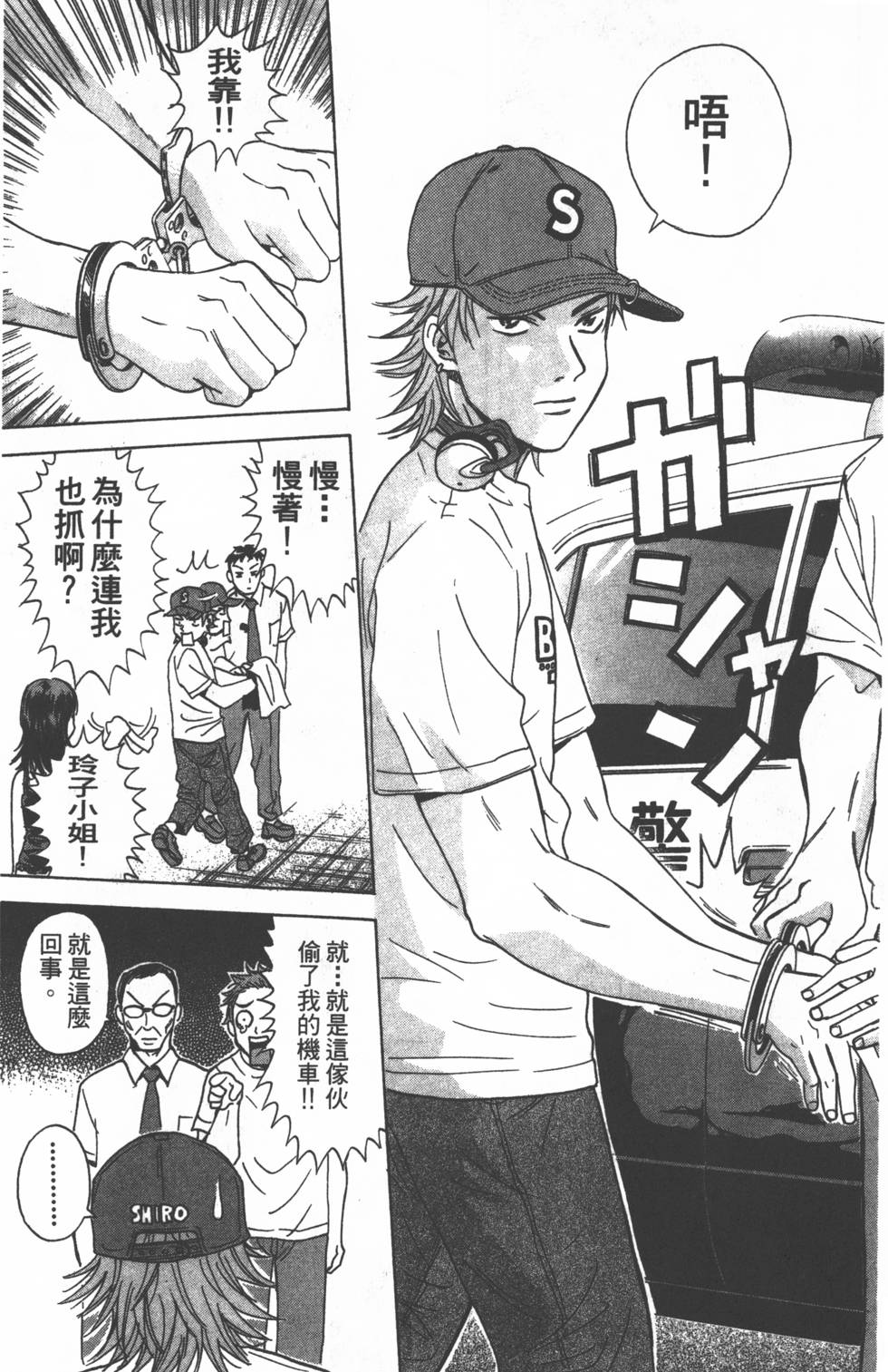 第97页