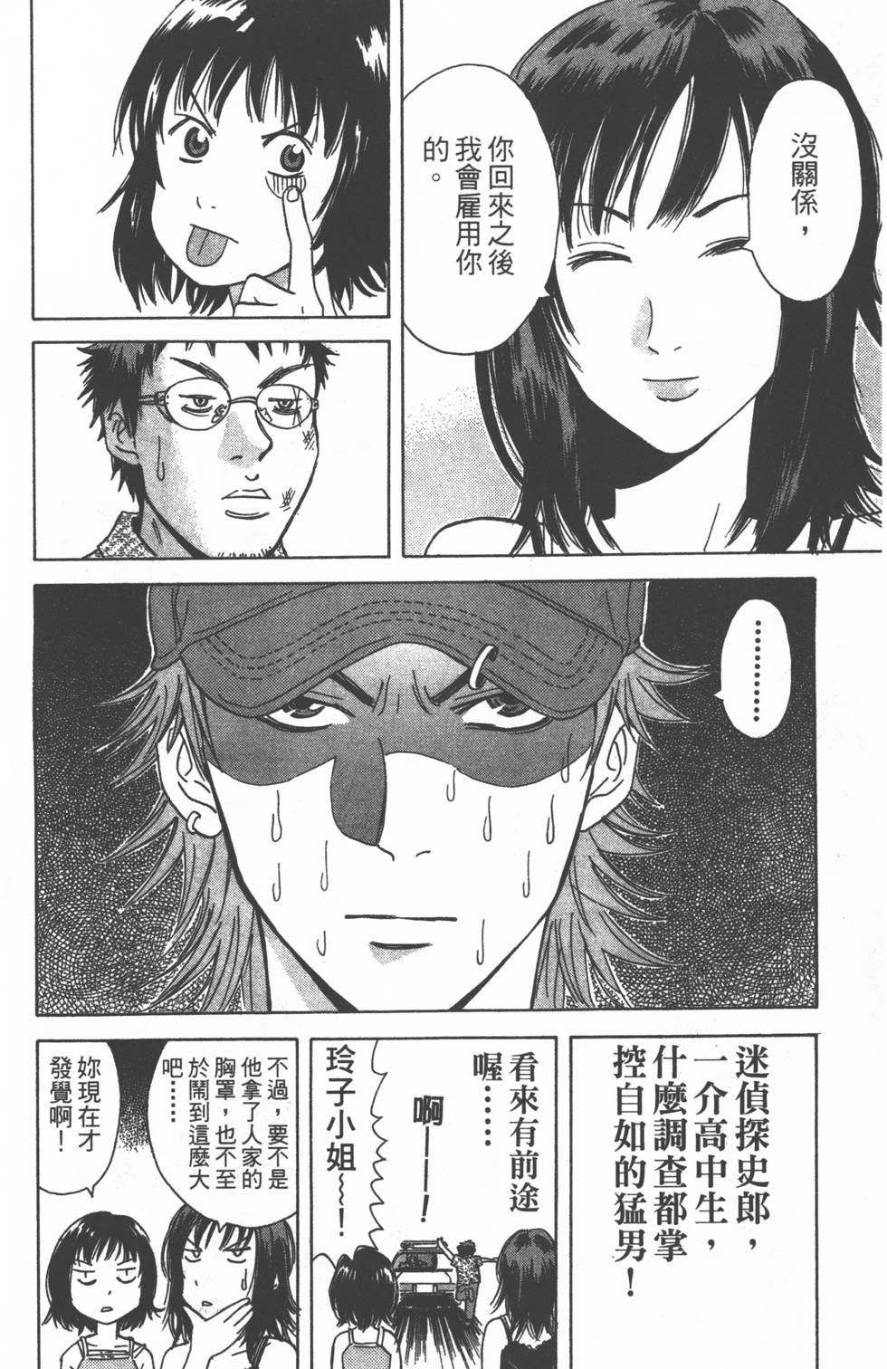 第98页