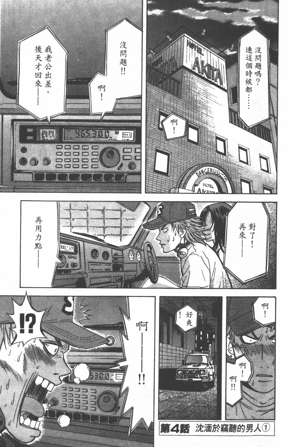 第99页