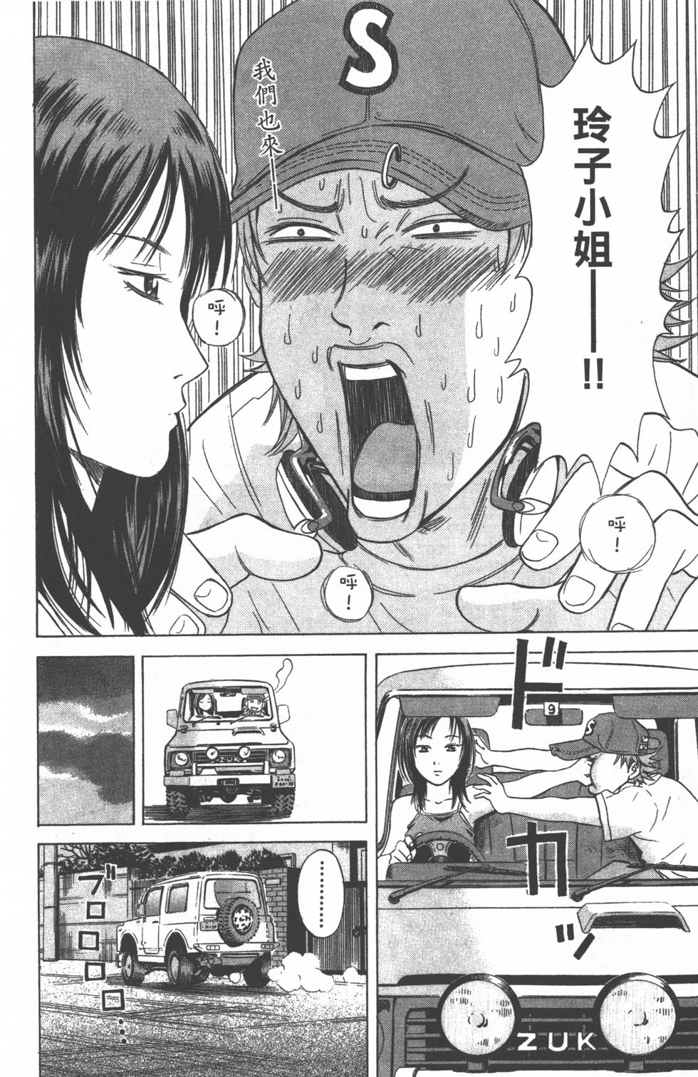 第100页