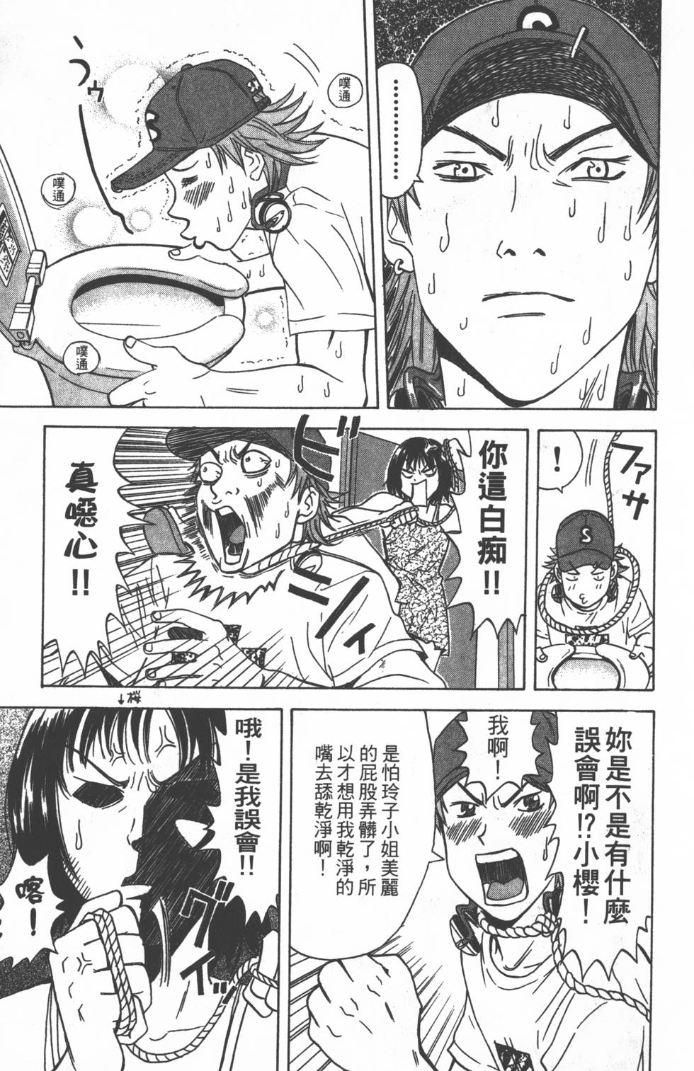 第103页