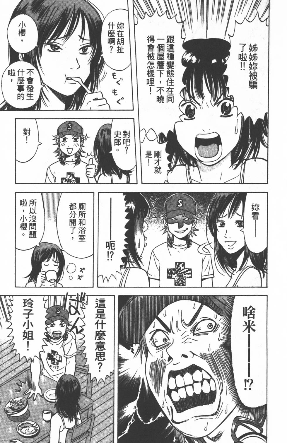 第105页