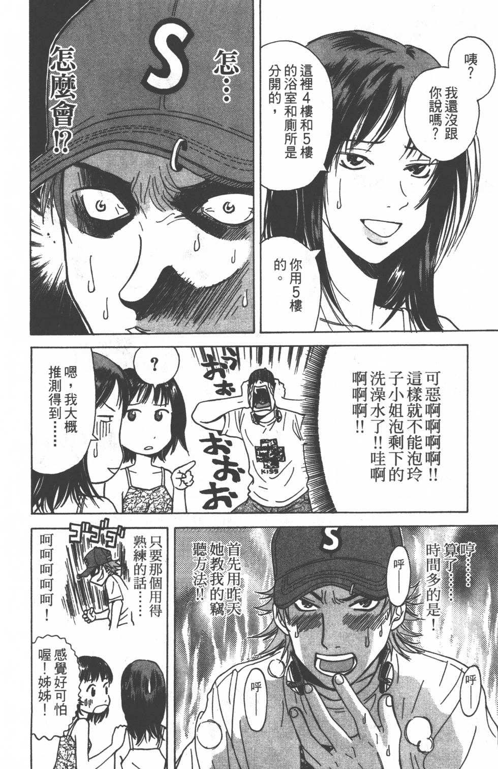 第106页